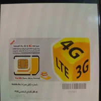 سیمکارت ایرانسل