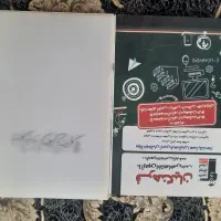 فروش منابع فرهنگیان
