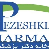 استخدام نسخه خوان خانم