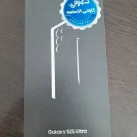 s25ultra آکبند