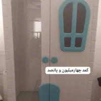 کمد لباس و اسباب بازی بدون خط و خش