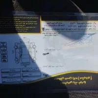 پرشیاXu7|خودرو سواری و وانت|ری, فیروزآباد|دیوار