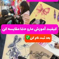 /آموزش تخصصی تتو/صورت وبدن/خدمات ویژه تتوبدن وصورت|خدمات آرایشگری و زیبایی|تهران, امام زاده حسن|دیوار
