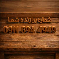 سیم کارت  همراه  اول اعتباری