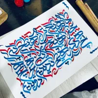 خطاطی نقاشیخط کالیگرافی