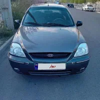 ریو مدل ۸۷ دو برگ سند