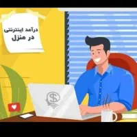 ادمین پاسخگویی