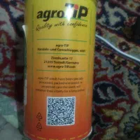 بذر کاهو آگرو تایپ