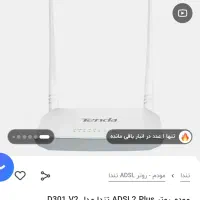 مودم تندا D301 v2|مودم و تجهیزات شبکه|تفرش, |دیوار