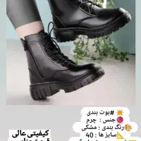 اطلاعات پیوی خرید حضوری گزبرخوار|لباس|شاهین‌شهر, گزبرخوار|دیوار