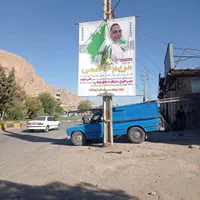 داربست فلزی کارزان|خدمات پیشه و مهارت|کرمانشاه, |دیوار