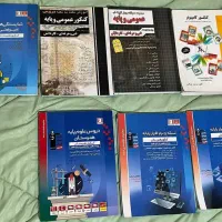 کتابهای کنکور کامپیوتر رشته فنی