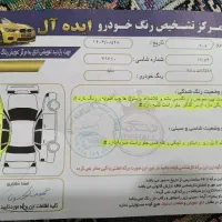 206 تیپ5|خودرو سواری و وانت|فیروزآباد, |دیوار