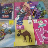 کتاب هشتم