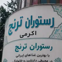 استخدام نیرو