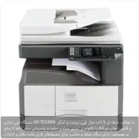 دستگاه کپی شارپ