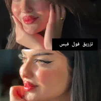 بوتاکس وفیلر صورت و بدن|خدمات آرایشگری و زیبایی|بیرجند, |دیوار