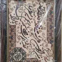 تابلو فرش ماشینی