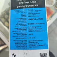 بذر چغندر بهاره|عمدهفروشی|بیستون, |دیوار