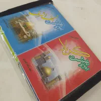 کتاب کربلا (ویژه سفر عتبات عالیات عراق)