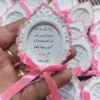 گیفت  جشن اسم کلاس اولی. تولد. ختنه سوران. دندونی|صنایع دستی و سایر لوازم تزئینی|خان ببین, |دیوار