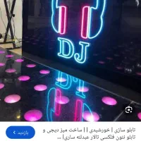 صفرصد مراسم را ب مابسپاریددورهمی تولد و..