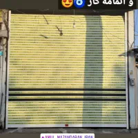 اجرا و نصب کرکره برقی /امنیتی
