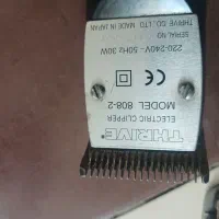 ماشین  قدرتمند ۸۰۸ اصل ژاپن جهت اصلاح حیوانات|لوازم جانبی حیوانات|کرمانشاه, |دیوار