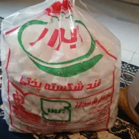 برنج سرلاشه|خوردنی و آشامیدنی|قم, پردیسان|دیوار