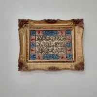 تابلو فرش دستباف کرک و ابریشم