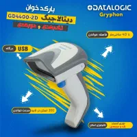 فیش پرینتر بارکدخوان|پرینتر، اسکنر، کپی، فکس|گرگان, |دیوار