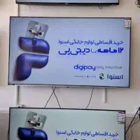 خرید بدون سود|تلویزیون و پروژکتور|تربت‌حیدریه, کاشانی|دیوار