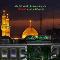 کاروان زیارتی کربلا 2 روز و نیم 2800