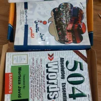 کتاب انگلیسی