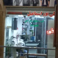 استخدام نیروی کار خیاطی|استخدام صنعتی، فنی، مهندسی|سمنان, |دیوار