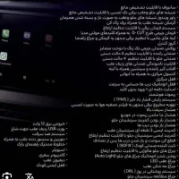 بک x3 pro تنفس طبیعی.جوان پسند|خودرو سواری و وانت|تهران, جردن|دیوار