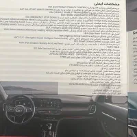 کیا سلتوس توربو GDI صفر مدل ۲۰۲۴|خودرو سواری و وانت|تهران, سعادتآباد|دیوار