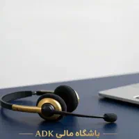 استخدام کال سنتر