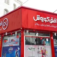 استخدام نیرو اقا و خانم