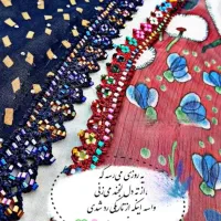 کریشی انجام میشه