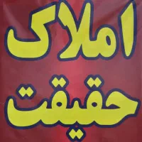 اجاره زیرزمین 160متری|اجارهٔ مغازه و غرفه|بروجرد, |دیوار