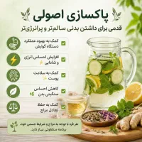 درامد زایی ویژه بانوان