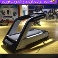 تعمیرات و سرویس تردمیل در محل با بالاترین کیفیت|تجهیزات ورزشی|شیراز, تحویلی|دیوار