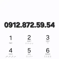 0912.872.59.54
