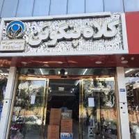 به تعدادی نیرو خانم و آقا در پخش کلاه نیازمندیم