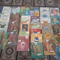 کتاب کمک درسی