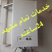 تعمیر ابگرمکن پکیج بخاری هواساز تعمیرات تعمیرکار