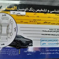 پراید مدل 91 مسی|خودرو سواری و وانت|لالی, |دیوار