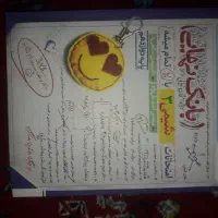 شیمی دوازدهم