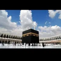 فیش مکه حج واجب